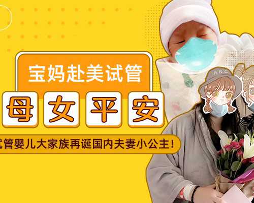 广州代怀助孕公司,试管婴儿囊胚移植没着床的原因是什么？-上海供卵试管医院